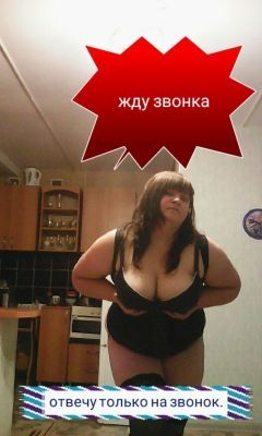 1700р всё включино, анкетные фото