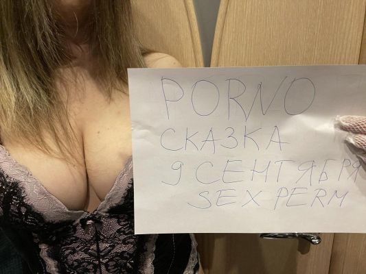 шлюха Porno сказка (Пермь)