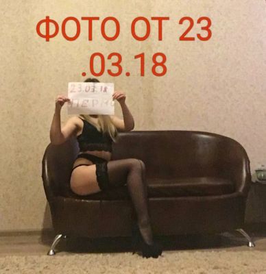 фотка ИЛОНА (инди)