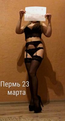 ИЛОНА, индивидуалка