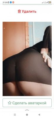 индивидуалка Амелия