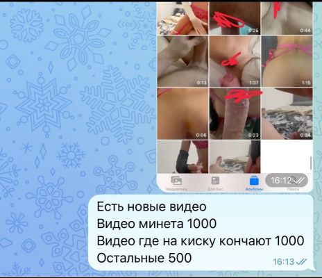 шлюха Sex wife virt (Пермь)