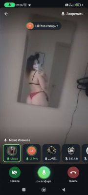 фотка Мария Игоревна Иванова