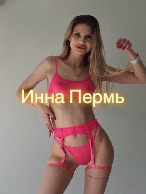шлюха Инна❤️ (Пермь)