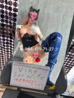Sex Wife вирт/жена шлюха, 8 964 171-71-27