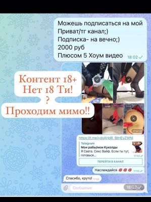 Sex Wife вирт/жена шлюха, от 10000 в час