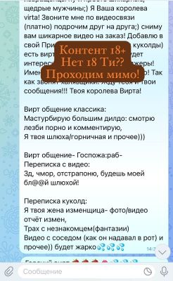 Sex Wife вирт/жена шлюха, тел. 8 964 171-71-27
