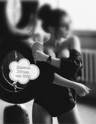 Интим-услуги — ДАРИНА 23 ,ЧАС 3000, 23
