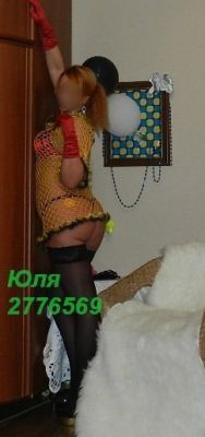 Юля, фото с сайта sexoperm.men