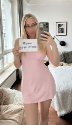 МарисаНОВЕНЬКАЯ❤️, фото с сайта sexoperm.men