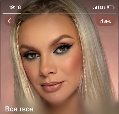 Знакомства в Перми — Лиза, 25 лет