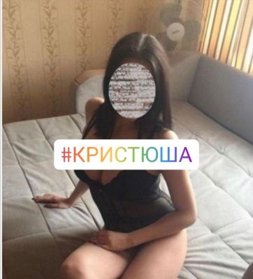 Крисюша Экспресс 1000, индивидуалка