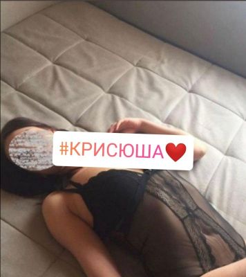 Крисюша Экспресс 1000, индивидуалка