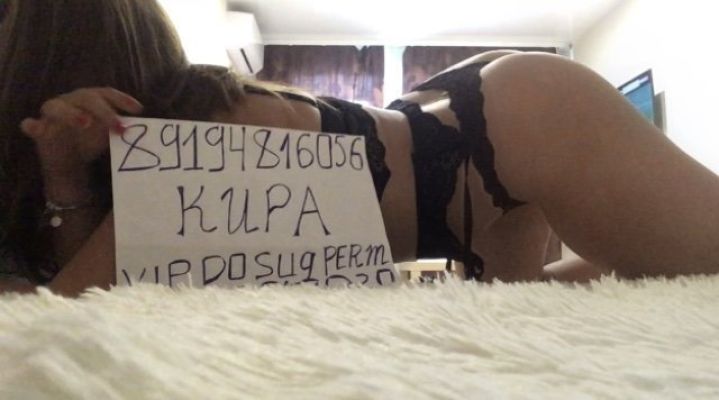 ИНДИ — фото и отзывы о девушке