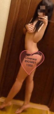Соня VIP 18, индивидуалка