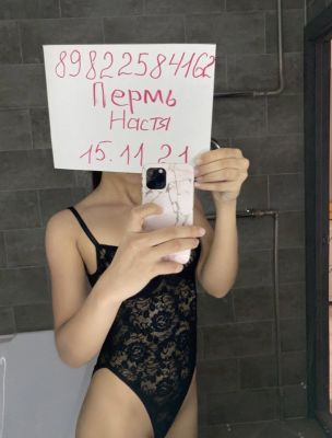 Настя гостья, фото с sexoperm.men
