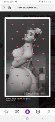 Белла, фото с sexoperm.men