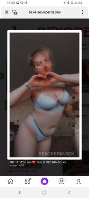 индивидуалка Белла